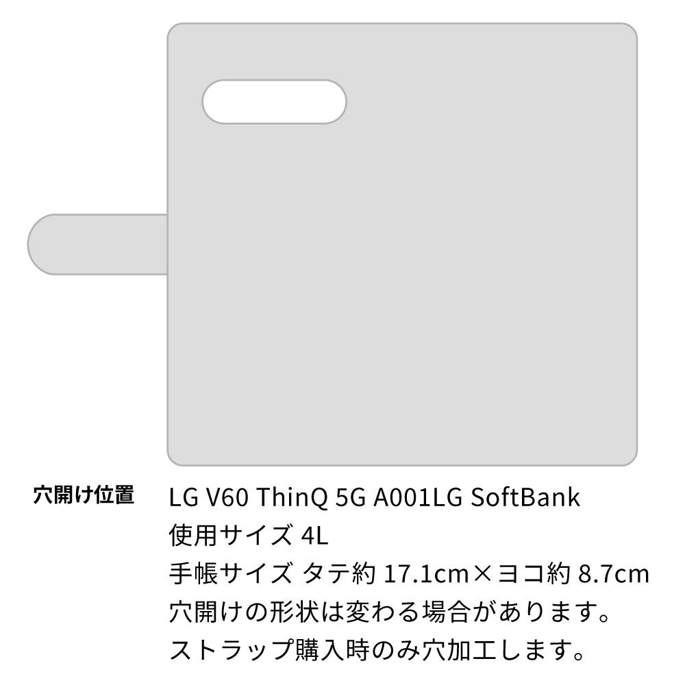 LG V60 ThinQ 5G SoftBank イタリアンレザー KOALA 本革 レザー 手帳型 ベルトなし スマホケース 耐衝撃