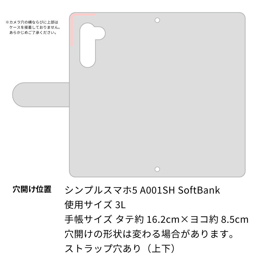 シンプルスマホ5 A001SH SoftBank クイックカードポケット付き シンプルフラップ -クラシック- スマホケース手帳型