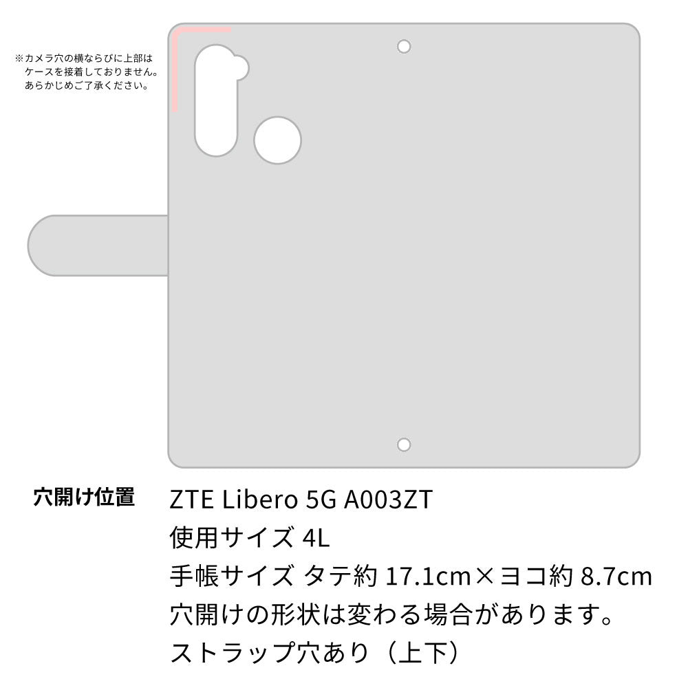 Libero 5G A003ZT Y!mobile シマエナガとかわいい時間 プリント手帳型ケース 耐衝撃