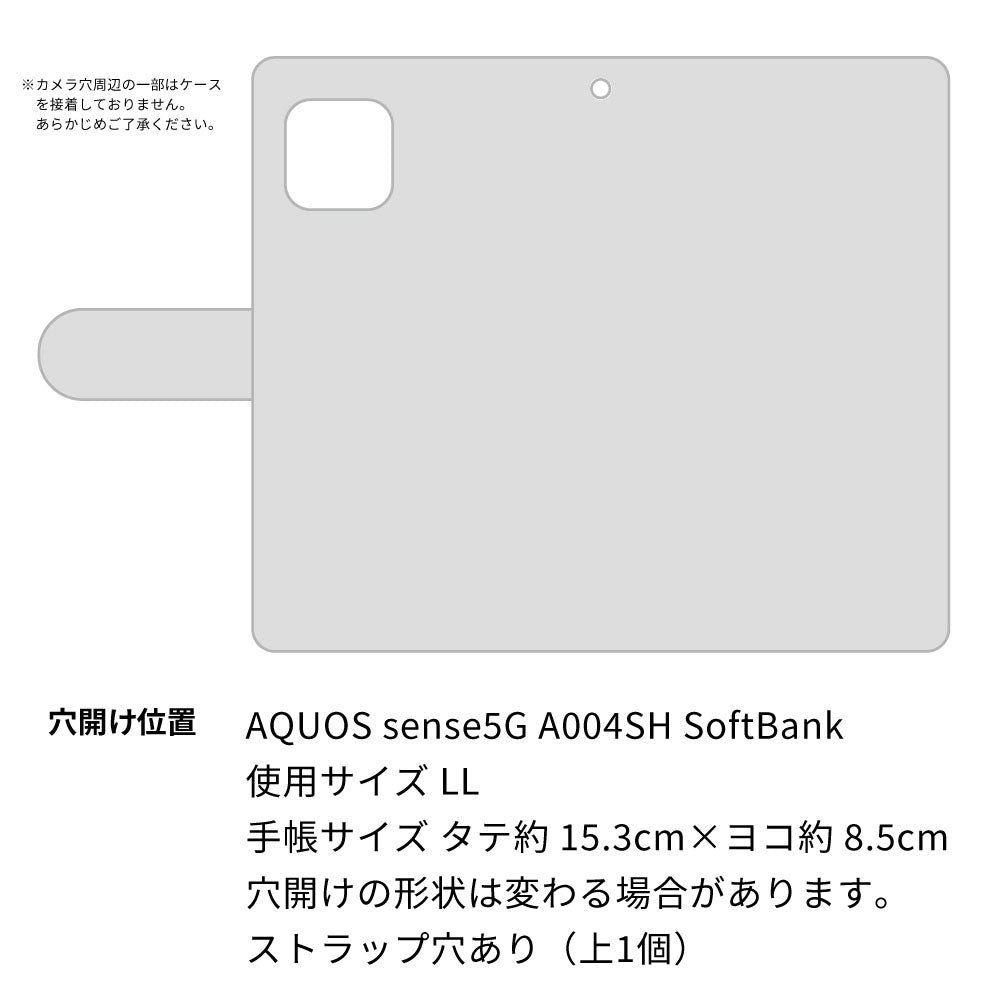 AQUOS sense5G A004SH SoftBank 1103 クラフト写真ネコ 通常型 プリント手帳型ケース