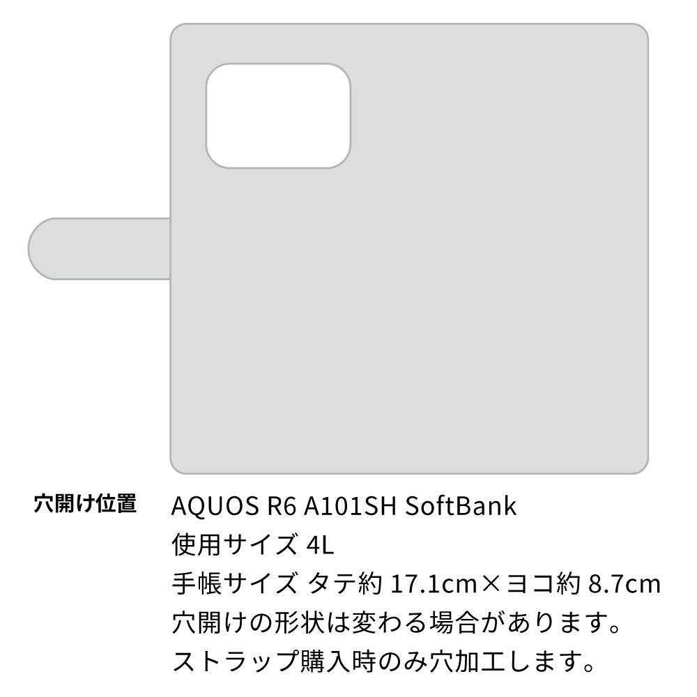 AQUOS R6 A101SH SoftBank ステンドグラス＆イタリアンレザー 手帳型ケース 耐衝撃