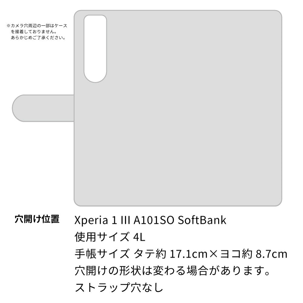 Xperia 1 III A101SO SoftBank 栃木レザー 手帳型 Sジーンズ ベルトなし マグネットなし 本革 スマホケース 耐衝撃