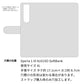 Xperia 1 III A101SO SoftBank 水玉帆布×本革仕立て 手帳型ケース 耐衝撃
