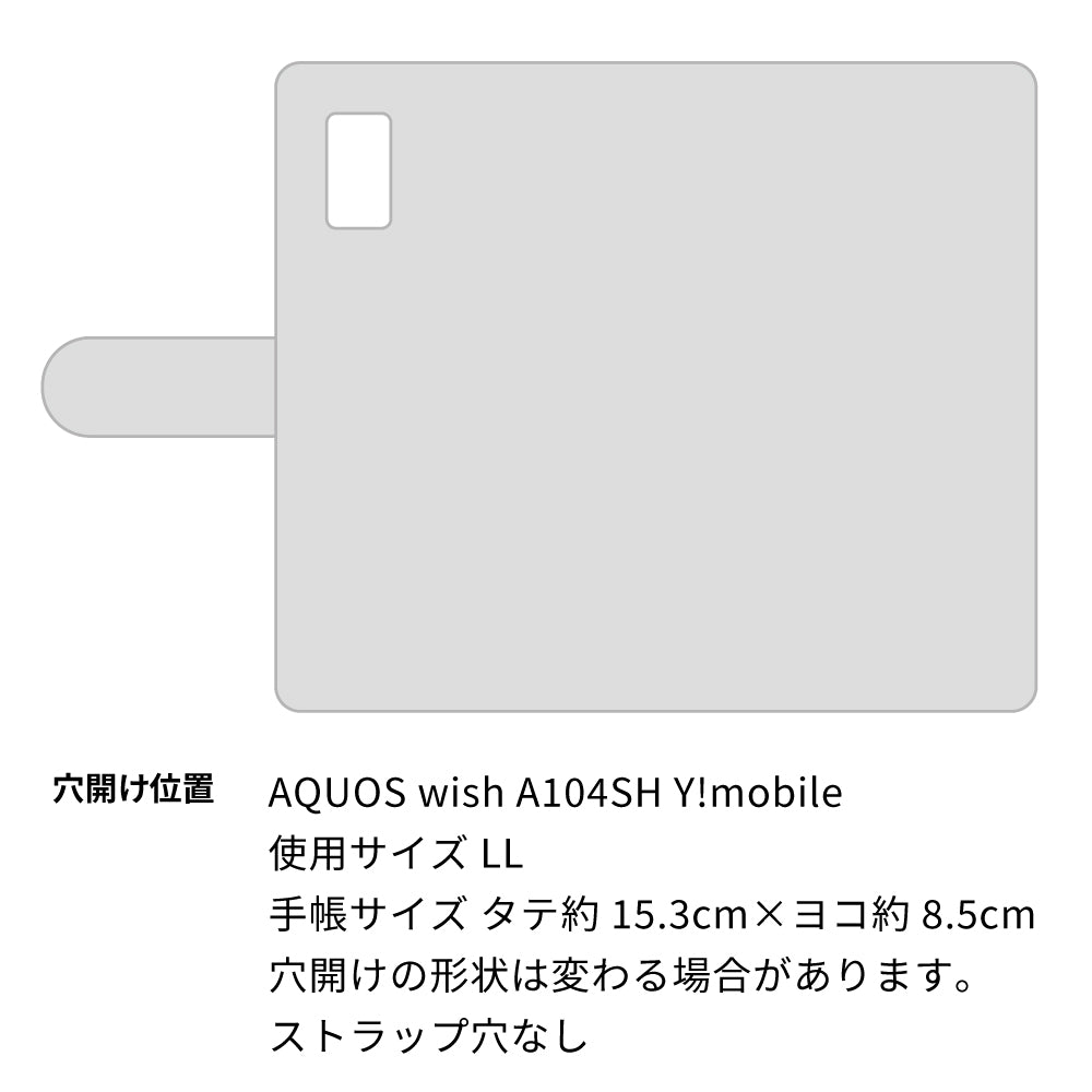AQUOS wish A104SH Y!mobile スマホショルダー 手帳型 縦向き くすみカラー スタンド機能付