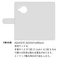 AQUOS R7 A202SH SoftBank ステンドグラス＆イタリアンレザー 手帳型ケース 耐衝撃