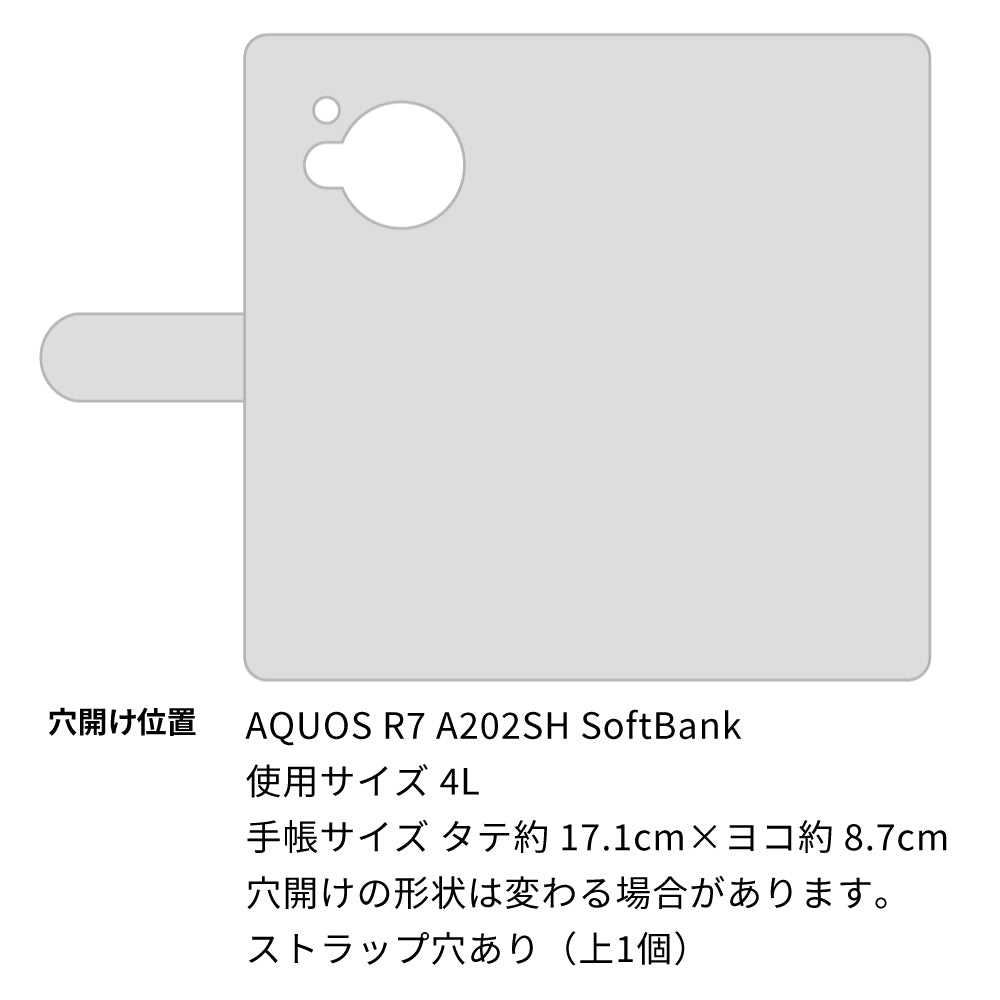 AQUOS R7 A202SH SoftBank 713 ミラクルフラワー 薄型スリム プリント手帳型ケース