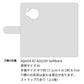 AQUOS R7 A202SH SoftBank 713 ミラクルフラワー 薄型スリム プリント手帳型ケース