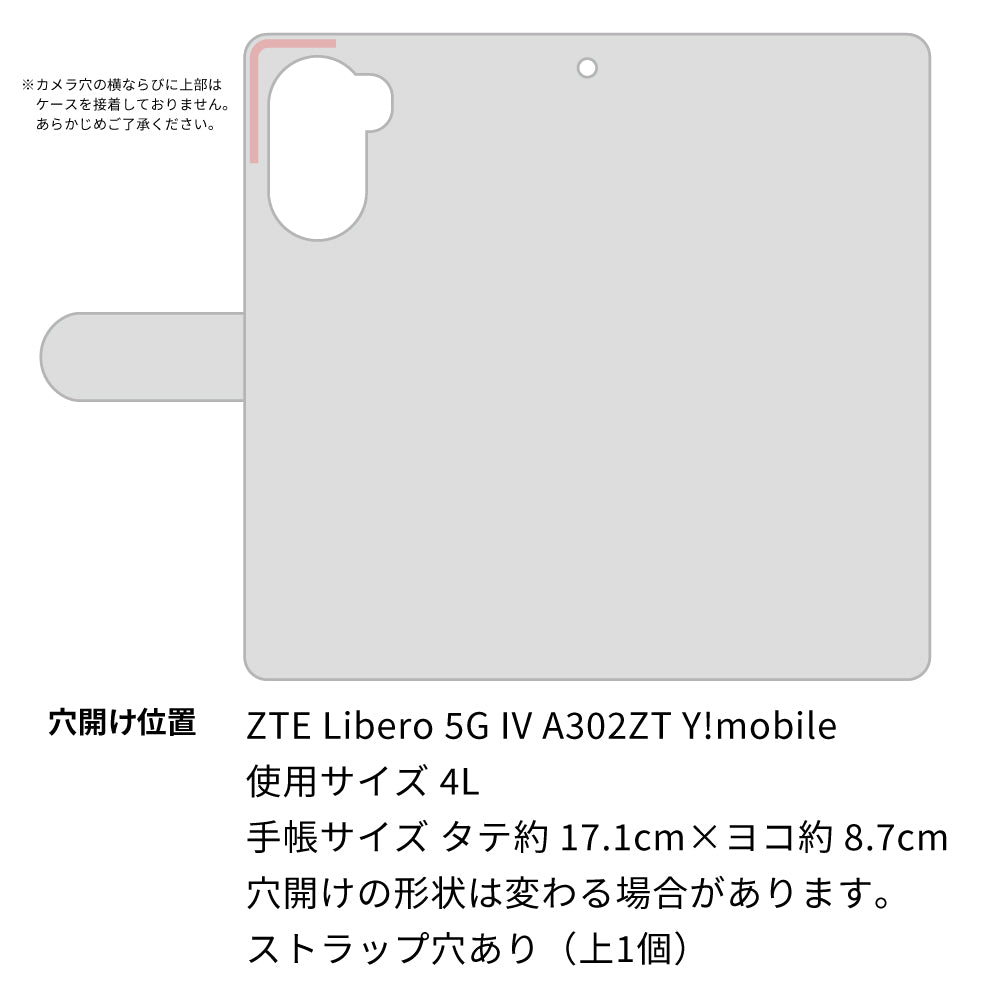 Libero 5G IV A302ZT Y!mobile フラワーエンブレム 手帳型ケース 耐衝撃