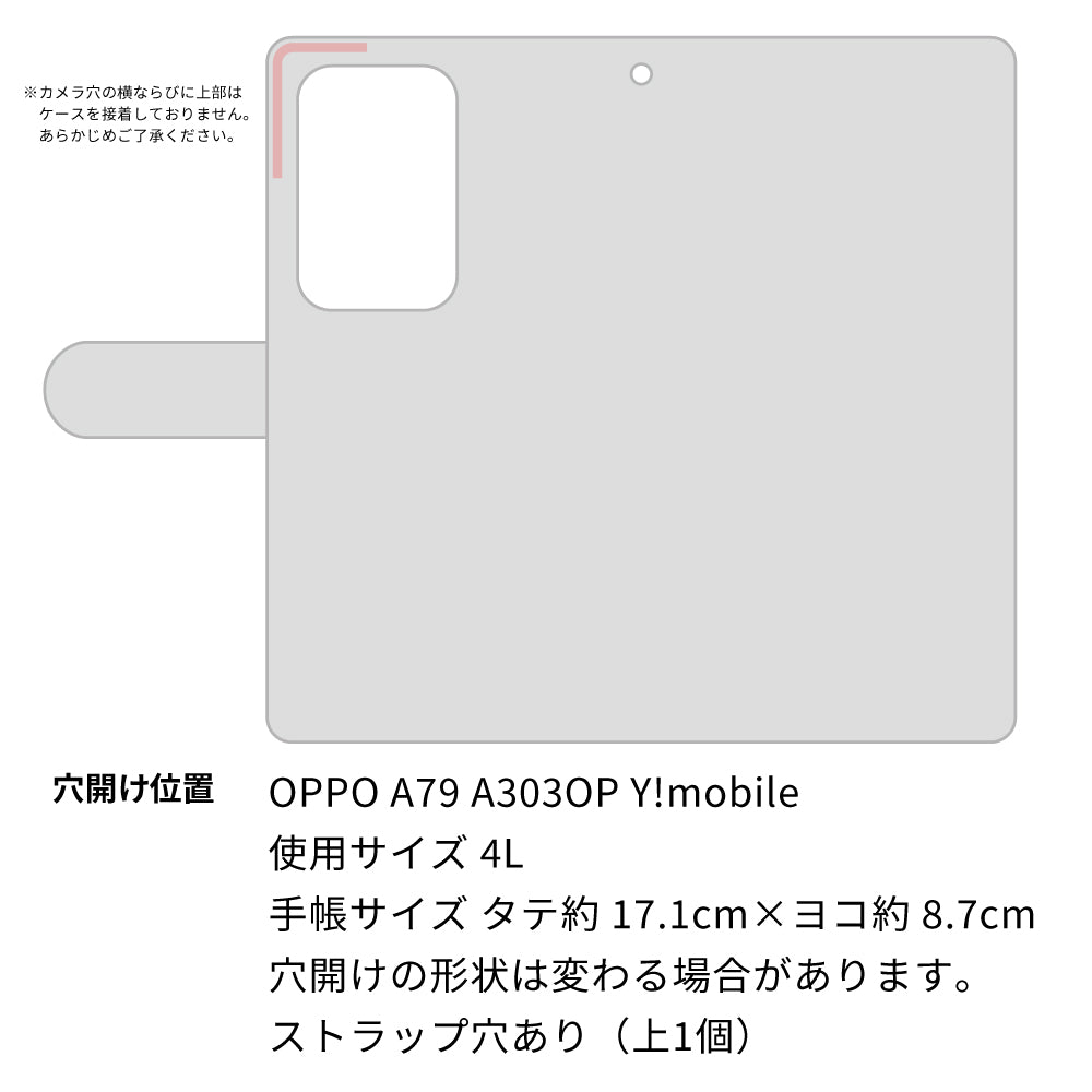OPPO A79 5G A303OP Y!mobile ポルカ 薄型スリム プリント手帳型ケース