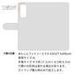 あんしんファミリースマホ A303ZT SoftBank イタリアンレザー KOALA 本革 レザー 手帳型 ベルトなし スマホケース 耐衝撃