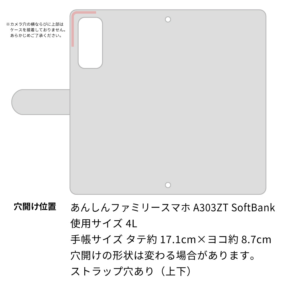 あんしんファミリースマホ A303ZT SoftBank ぷっくりミモザ × シュリンクレザー 本革 サイドマグネット スマホケース 手帳型