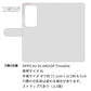 OPPO A3 5G A402OP Y!mobile モノクロエンブレム 通常型 プリント手帳型ケース