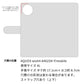 AQUOS wish4 A402SH Y!mobile クイックカードポケット付き シンプルフラップ -クラシック- スマホケース手帳型