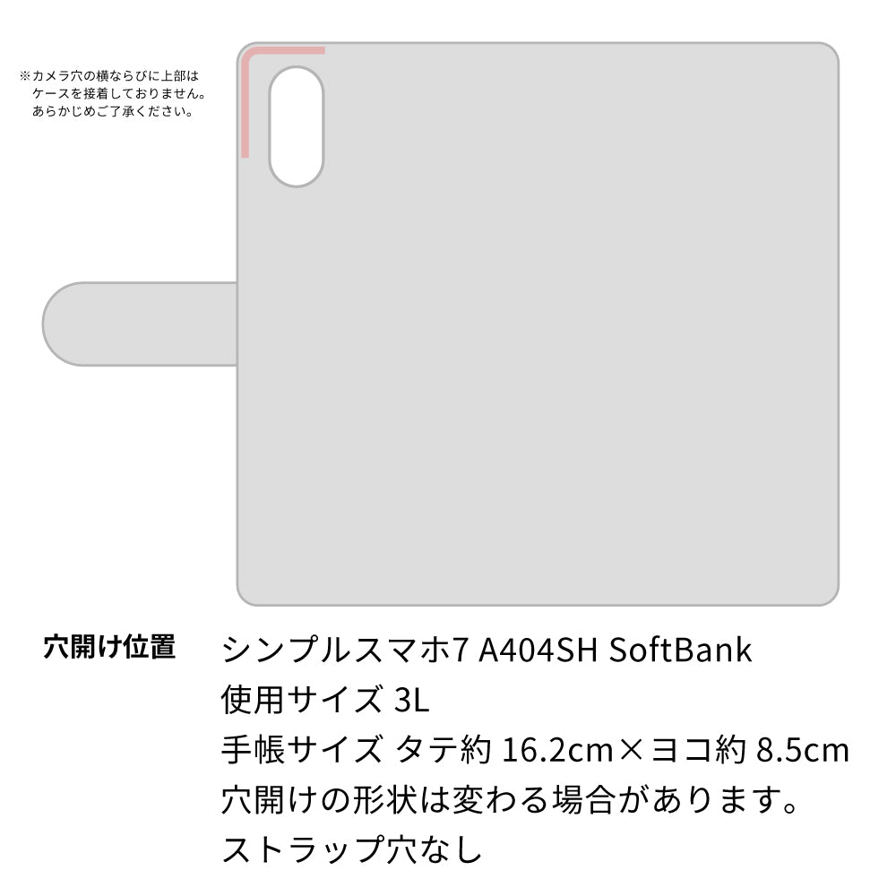 シンプルスマホ7 A404SH SoftBank スマホショルダー 手帳型 縦向き くすみカラー スタンド機能付