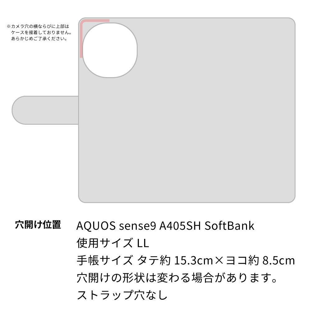 AQUOS sense9 A405SH SoftBank スマホショルダー 手帳型 縦向き くすみカラー スタンド機能付