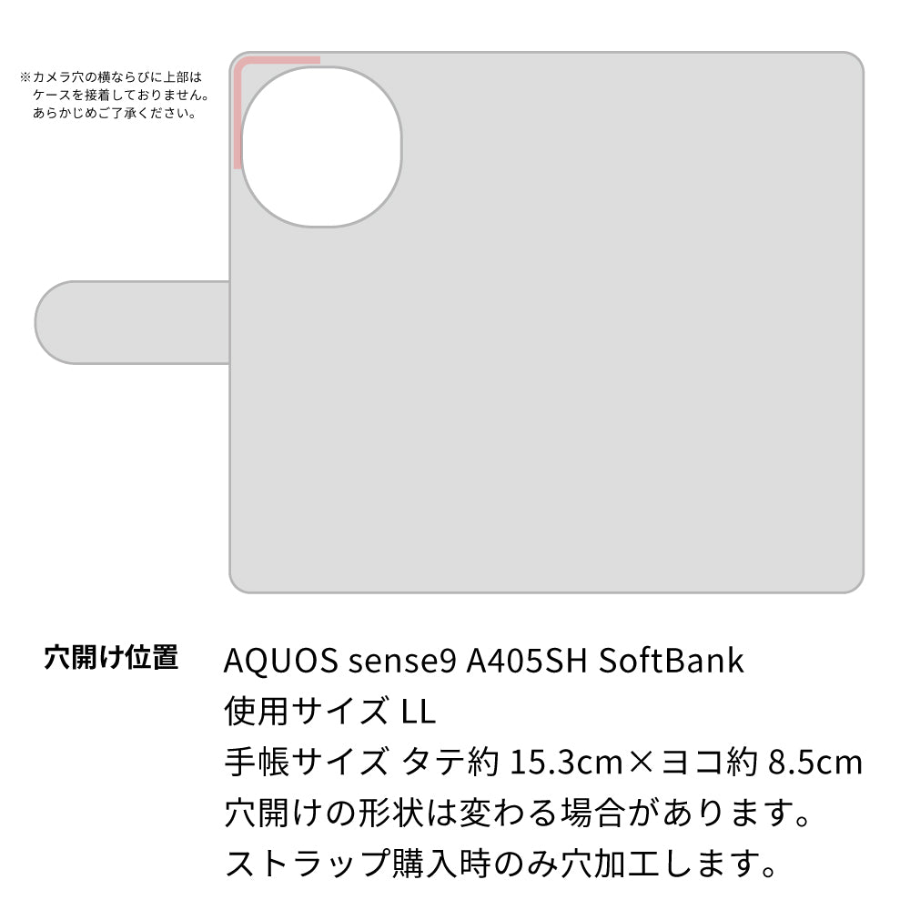 AQUOS sense9 A405SH SoftBank スマホケース 手帳型 イタリアンレザー KOALA 本革 ベルト付き 耐衝撃
