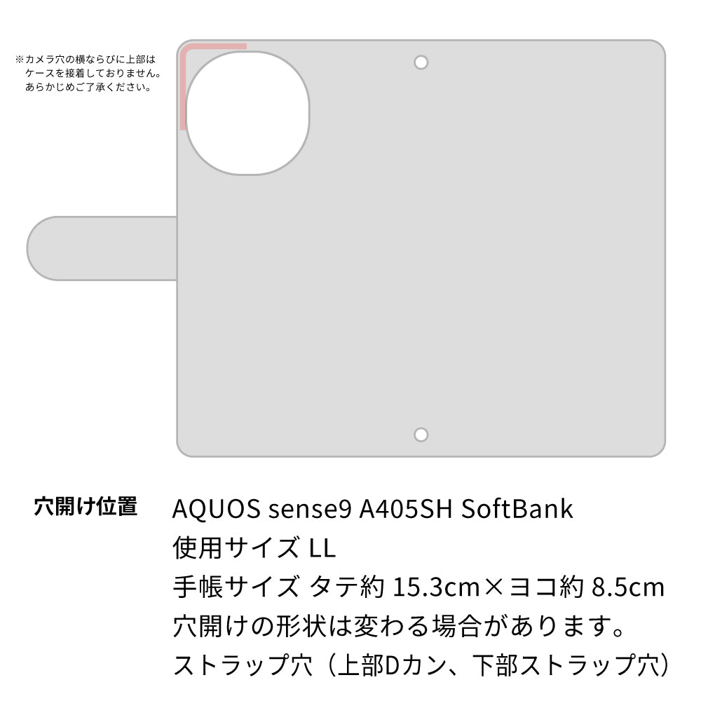 AQUOS sense9 A405SH SoftBank スマホケース 手帳型 フリンジ風 ストラップ付 フラワーデコ