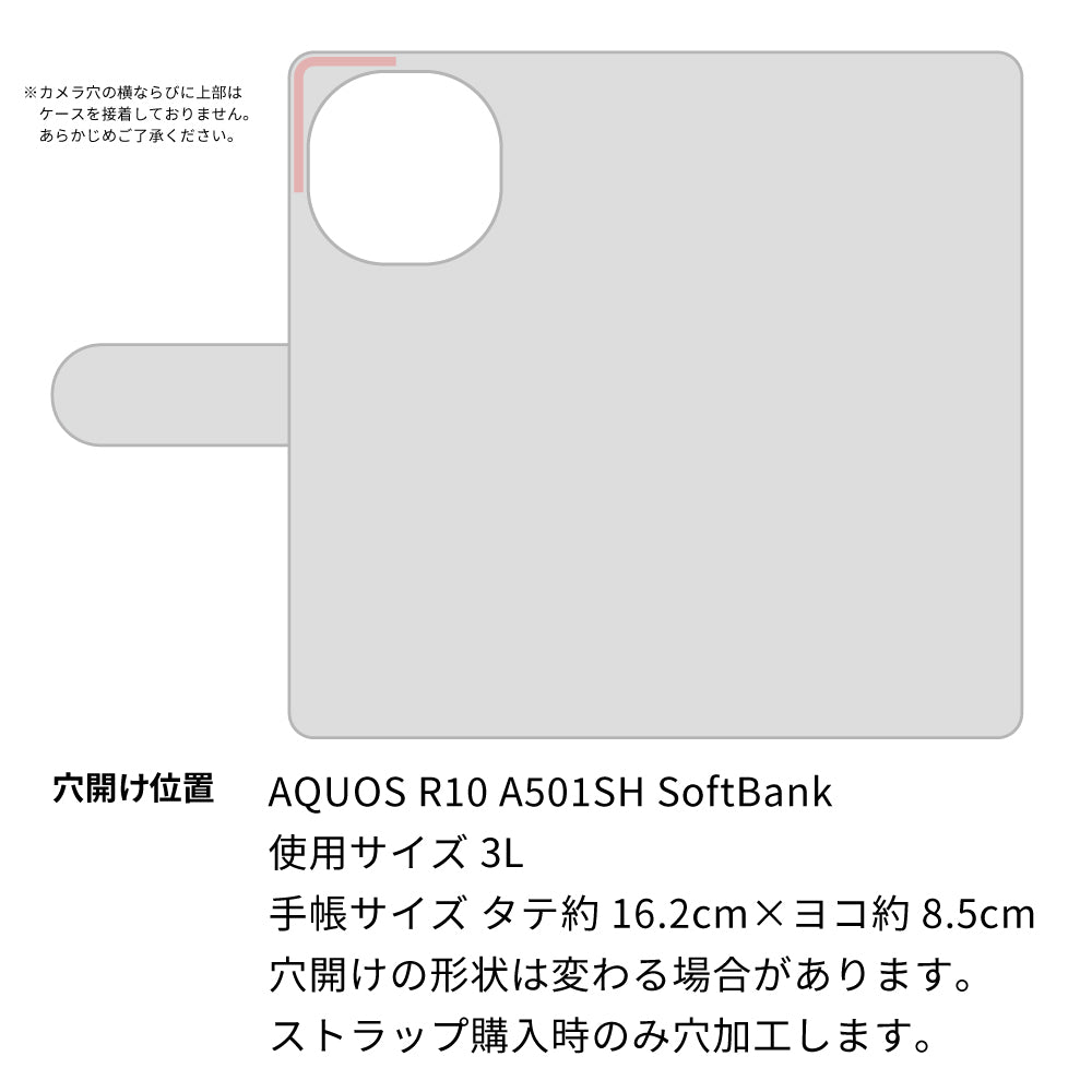 AQUOS R10 A501SH SoftBank イタリアンレザー KOALA 本革 レザー 手帳型 ベルトなし スマホケース 耐衝撃