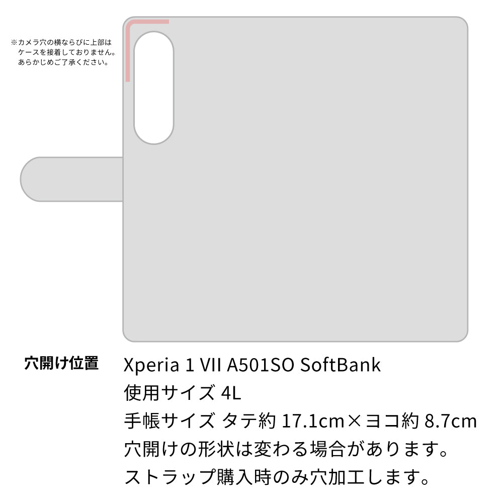 Xperia 1 VII A501SO SoftBank スマホケース 手帳型 イタリアンレザー KOALA 本革 ベルト付き 耐衝撃