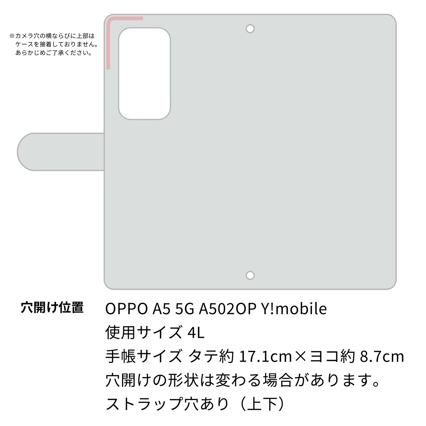 OPPO A5 5G A502OP Y!mobile サバトラ猫とサバ プリント手帳型ケース 耐衝撃