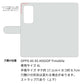 OPPO A5 5G A502OP Y!mobile サバトラ猫とサバ プリント手帳型ケース 耐衝撃