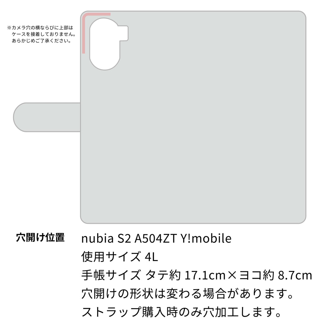 nubia S2 A504ZT Y!mobile 岡山デニム×本革仕立て 手帳型ケース 耐衝撃