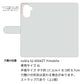 nubia S2 A504ZT Y!mobile 1031 ピヨピヨ 薄型スリム プリント手帳型ケース