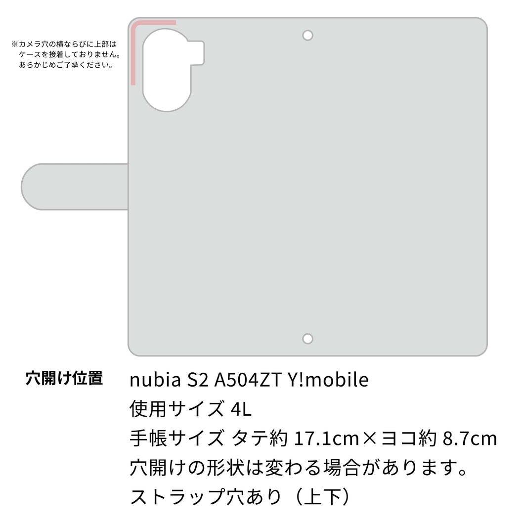 nubia S2 A504ZT Y!mobile リバティ 猫・うさぎ 本革 サイドマグネット スマホケース 手帳型