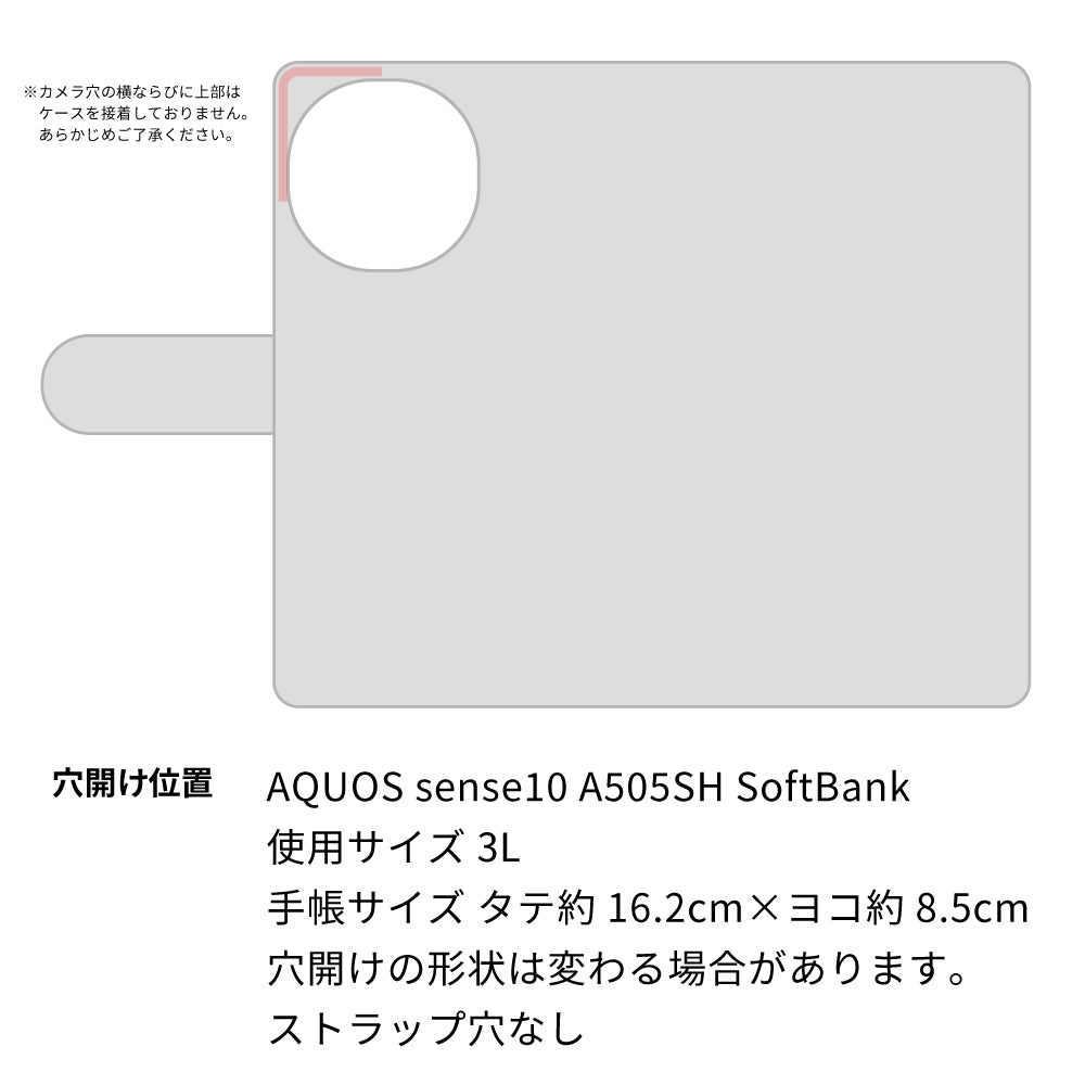 AQUOS sense10 A505SH SoftBank スマホショルダー 手帳型 縦向き くすみカラー スタンド機能付