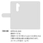 OPPO A5 2020 姫路レザー シュリンクレザー ファスナーポケット付き スマホケース 手帳型 本革 サイドマグネット スマホショルダー