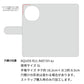 AQUOS R11 A601SH SoftBank 岡山デニム×本革仕立て 手帳型ケース 耐衝撃
