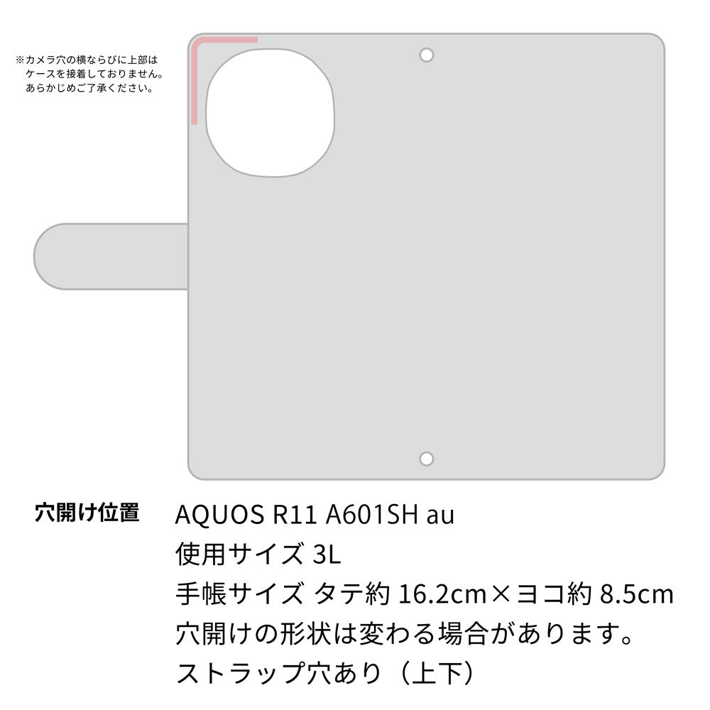 AQUOS R11 A601SH SoftBank くすみガーデン 大人かわいい プリント手帳型ケース 耐衝撃