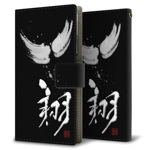 iPhone 18 Pro 大野詠舟 一文字 薄型スリム プリント手帳型ケース