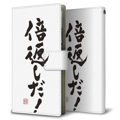 iPhone 18 Pro Max 大野詠舟 ジョーク 薄型スリム プリント手帳型ケース
