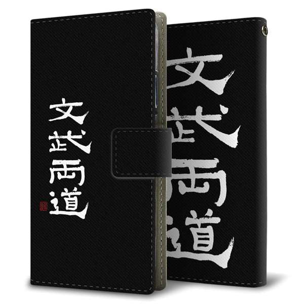 iPhone 18 Pro Max 大野詠舟 スポーツ 薄型スリム プリント手帳型ケース