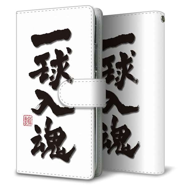 iPhone16 高画質仕上げ プリント手帳型ケース ( 通常型 )大野詠舟 スポーツ