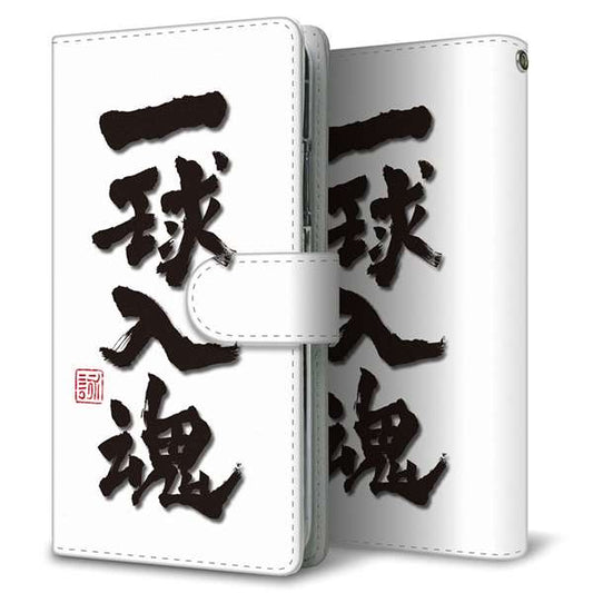 iPhone12 高画質仕上げ プリント手帳型ケース(通常型)大野詠舟 スポーツ