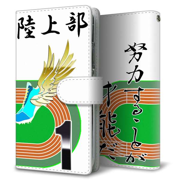 iPhone 18 Pro Max 部活 通常型 プリント手帳型ケース