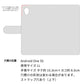 Android One S5 パリジェンヌ 大人かわいい プリント手帳型ケース 耐衝撃