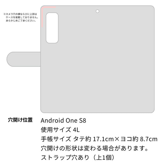 アンドロイドワン S8 高画質仕上げ プリント手帳型ケース(通常型)【SC946 ドゥ・パフューム４】