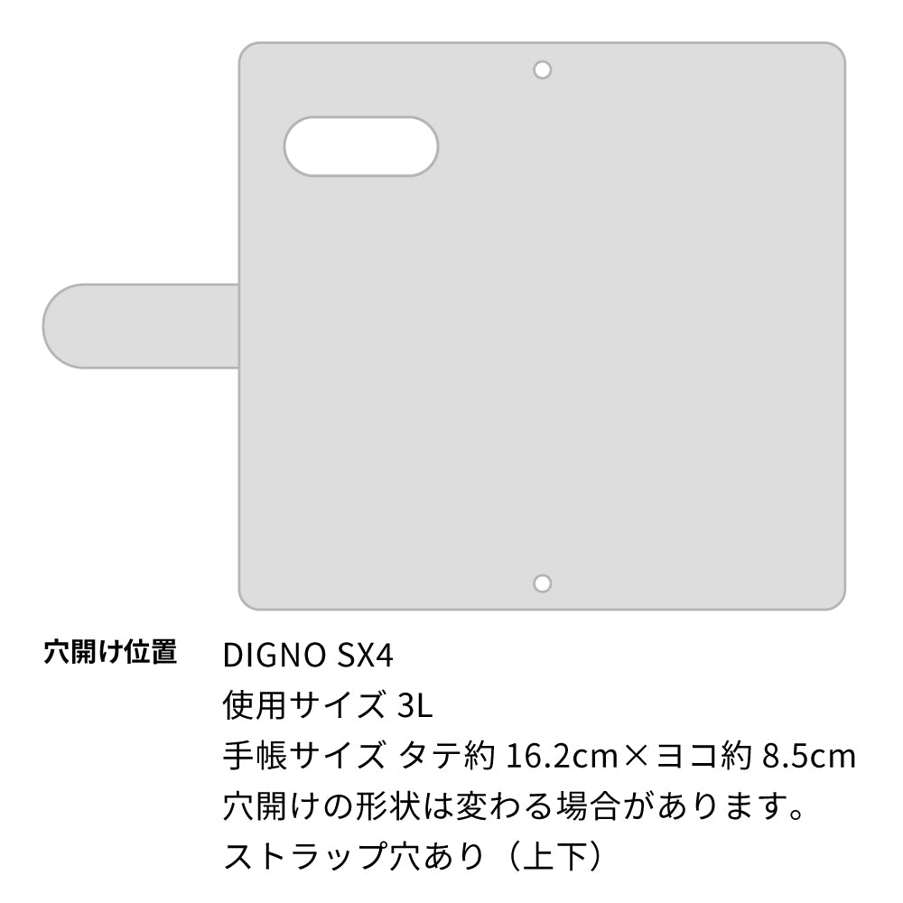 DIGNO SX4 姫路レザー シュリンクレザー ファスナーポケット付き スマホケース 手帳型 本革 サイドマグネット スマホショルダー