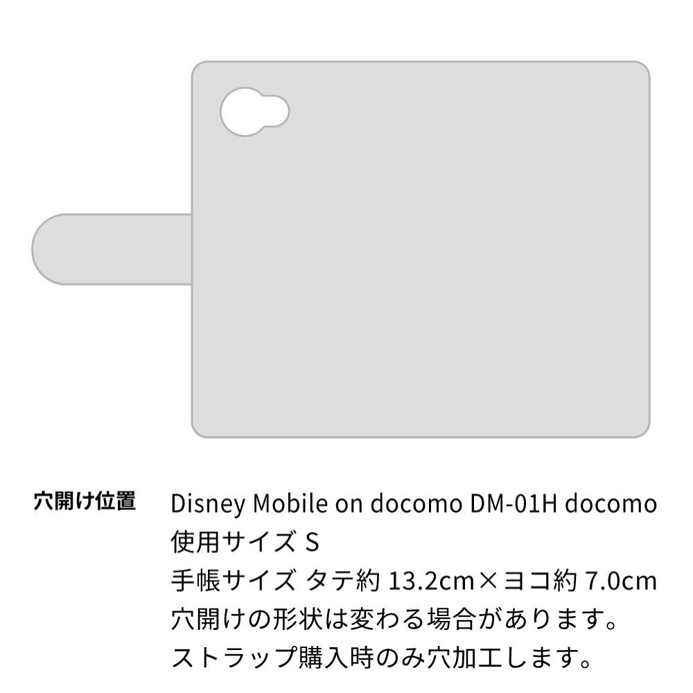 Disney Mobile on docomo DM-01H スマホケース 手帳型 イタリアンレザー KOALA 本革 ベルト付き 耐衝撃