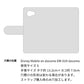 Disney Mobile on docomo DM-01H スマホケース 手帳型 イタリアンレザー KOALA 本革 ベルト付き 耐衝撃