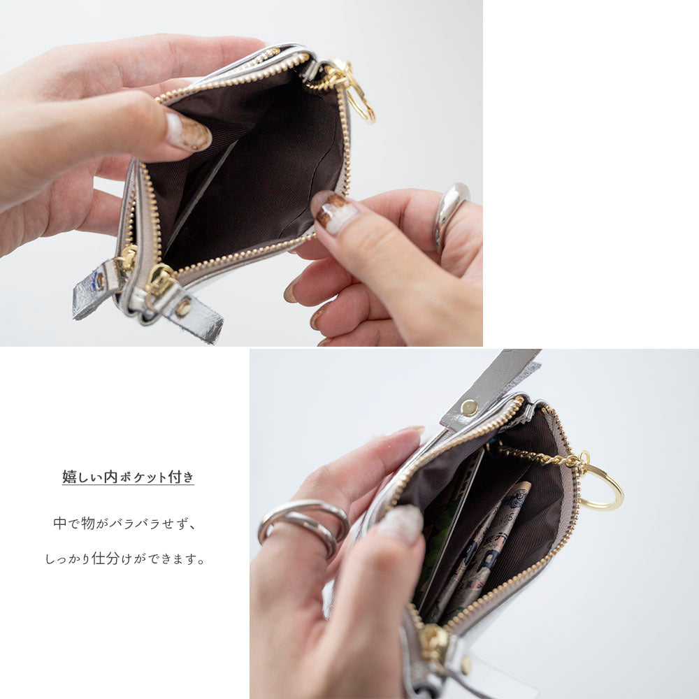 スキミング防止 Wジッパー マルチケースA  名入れ シルバーポーチ