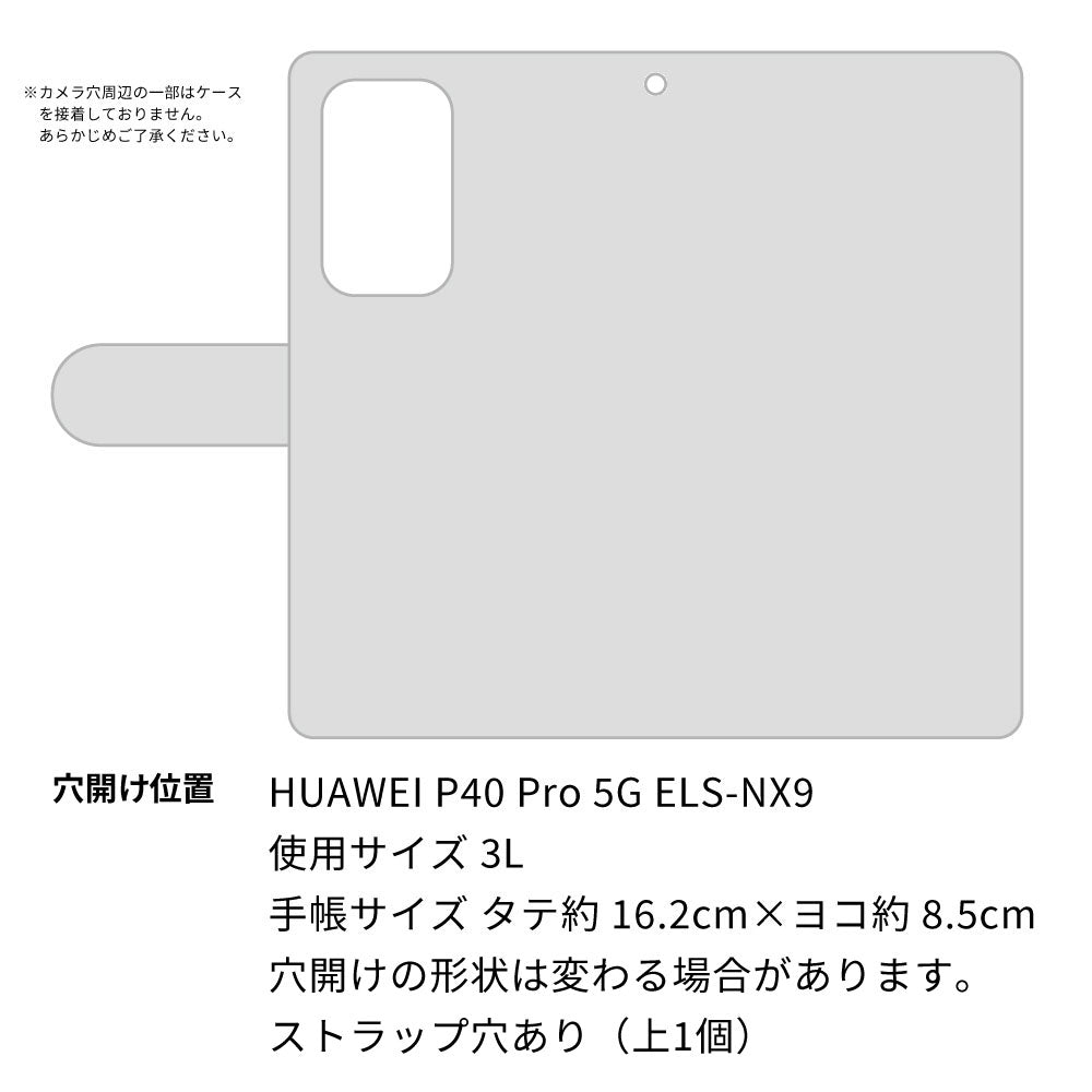 HUAWEI P40 Pro 5G ELS-NX9 フラワーエンブレム 手帳型ケース 耐衝撃