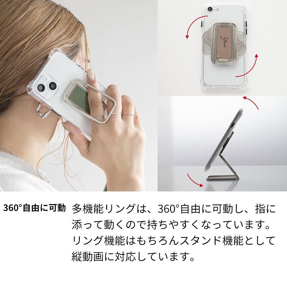 arrows N F-51C docomo スマホスタンドになる名入れ多機能リング＆透明クリアケース ストラップ付き