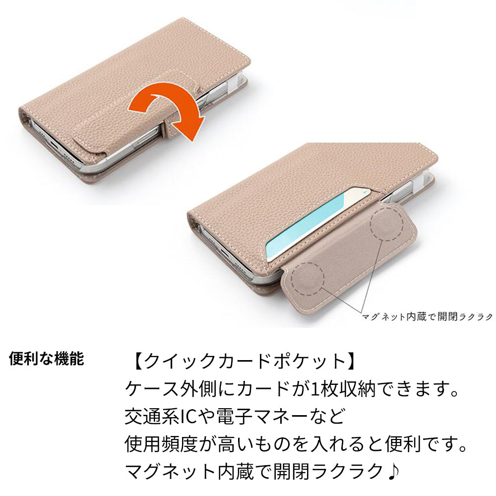 AQUOS sense6 SHG05 au クイックカードポケット付き シンプルフラップ -クラシック- スマホケース手帳型