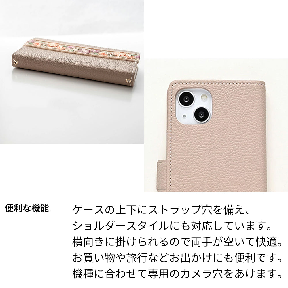 インド刺繍 サイドマグネット くすみカラー スマホケース手帳型