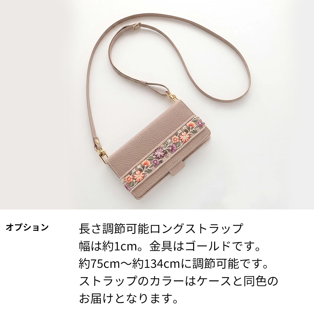 インド刺繍 サイドマグネット くすみカラー スマホケース手帳型
