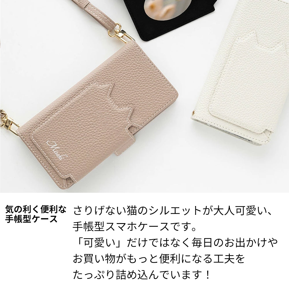 arrows We2 F-52E docomo クイックカードポケット付き ねこフラップ -クラシック- スマホケース手帳型